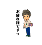 熱血コウタ先生（個別スタンプ：4）