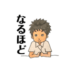 熱血コウタ先生（個別スタンプ：5）