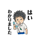 熱血コウタ先生（個別スタンプ：6）
