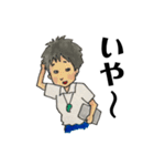 熱血コウタ先生（個別スタンプ：7）