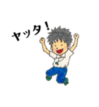 熱血コウタ先生（個別スタンプ：10）
