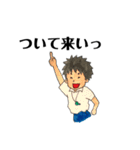 熱血コウタ先生（個別スタンプ：13）