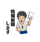 熱血コウタ先生（個別スタンプ：14）