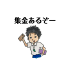 熱血コウタ先生（個別スタンプ：15）