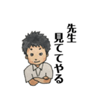 熱血コウタ先生（個別スタンプ：18）