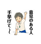 熱血コウタ先生（個別スタンプ：21）