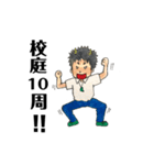 熱血コウタ先生（個別スタンプ：22）