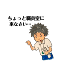 熱血コウタ先生（個別スタンプ：23）
