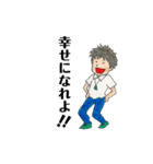 熱血コウタ先生（個別スタンプ：24）