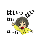 あおいちゃんA（個別スタンプ：2）