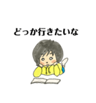 あおいちゃんA（個別スタンプ：8）