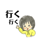 あおいちゃんA（個別スタンプ：9）