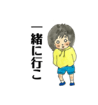 あおいちゃんA（個別スタンプ：12）