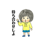 あおいちゃんA（個別スタンプ：13）