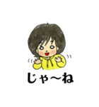 あおいちゃんA（個別スタンプ：16）