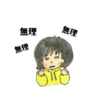あおいちゃんA（個別スタンプ：18）