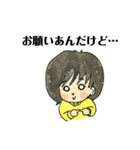 あおいちゃんA（個別スタンプ：21）