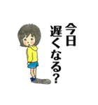 あおいちゃんA（個別スタンプ：23）