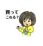 あおいちゃんA（個別スタンプ：24）