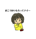 あおいちゃんA（個別スタンプ：25）