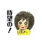 あおいちゃんA（個別スタンプ：34）