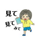 あおいちゃんA（個別スタンプ：35）