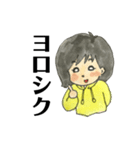 あおいちゃんA（個別スタンプ：36）