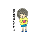 あおいちゃんA（個別スタンプ：37）