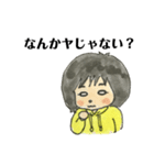 あおいちゃんA（個別スタンプ：38）