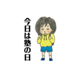 あおいちゃんA（個別スタンプ：39）
