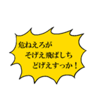 黒背景でも使える！大分弁with大分名物（個別スタンプ：16）