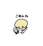 あげたまくん（個別スタンプ：9）