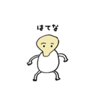 あげたまくん（個別スタンプ：17）