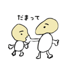 あげたまくん（個別スタンプ：23）