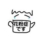 づーかー（個別スタンプ：13）