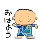 ニコニコキッズ おしゃべり（個別スタンプ：1）