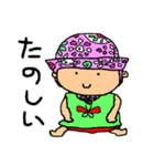 ニコニコキッズ おしゃべり（個別スタンプ：10）