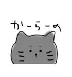 無表情灰色ネコのネズの返事。（個別スタンプ：3）