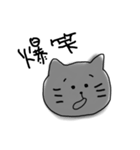 無表情灰色ネコのネズの返事。（個別スタンプ：4）