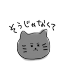 無表情灰色ネコのネズの返事。（個別スタンプ：6）