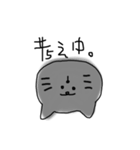 無表情灰色ネコのネズの返事。（個別スタンプ：9）