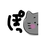 無表情灰色ネコのネズの返事。（個別スタンプ：11）