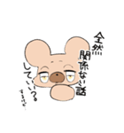 ダメダメのクマちゃん 使い勝手良ver.（個別スタンプ：4）