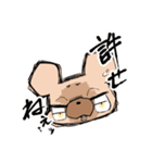 ダメダメのクマちゃん 使い勝手良ver.（個別スタンプ：6）