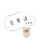 ダメダメのクマちゃん 使い勝手良ver.（個別スタンプ：11）