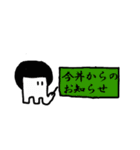 今丼スタンプ（個別スタンプ：12）