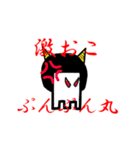 今丼スタンプ（個別スタンプ：19）