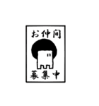 今丼スタンプ（個別スタンプ：26）
