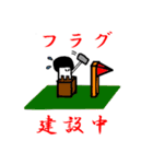 今丼スタンプ（個別スタンプ：27）