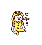 ベイビー（成長中）（個別スタンプ：1）